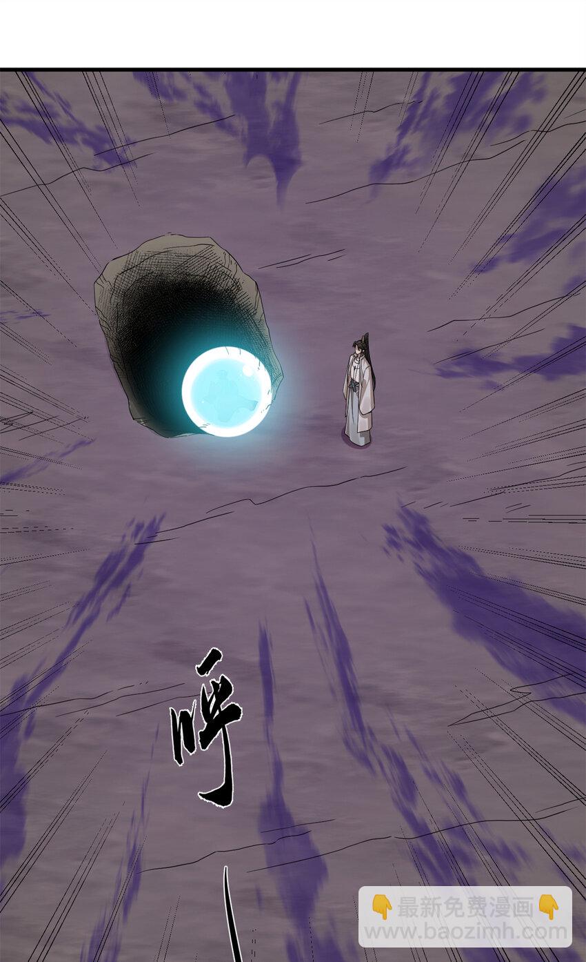 476 476-第476话
