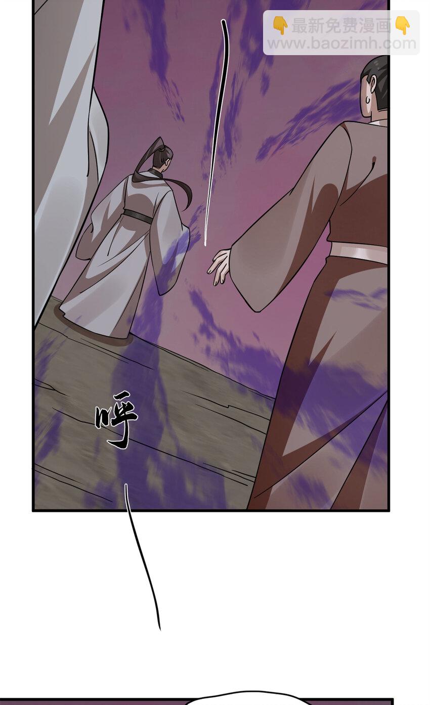 476 476-第476话