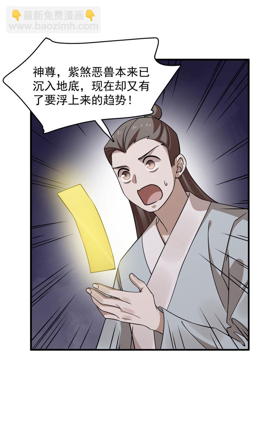 476 476-第476话