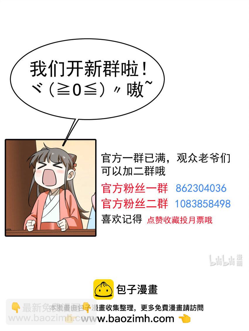 476 476-第476话