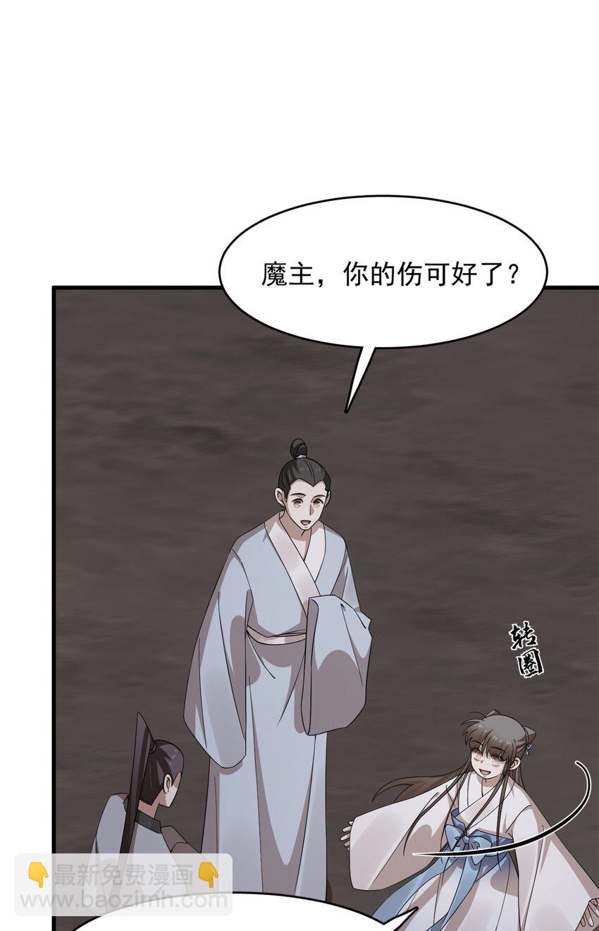 476 476-第476话