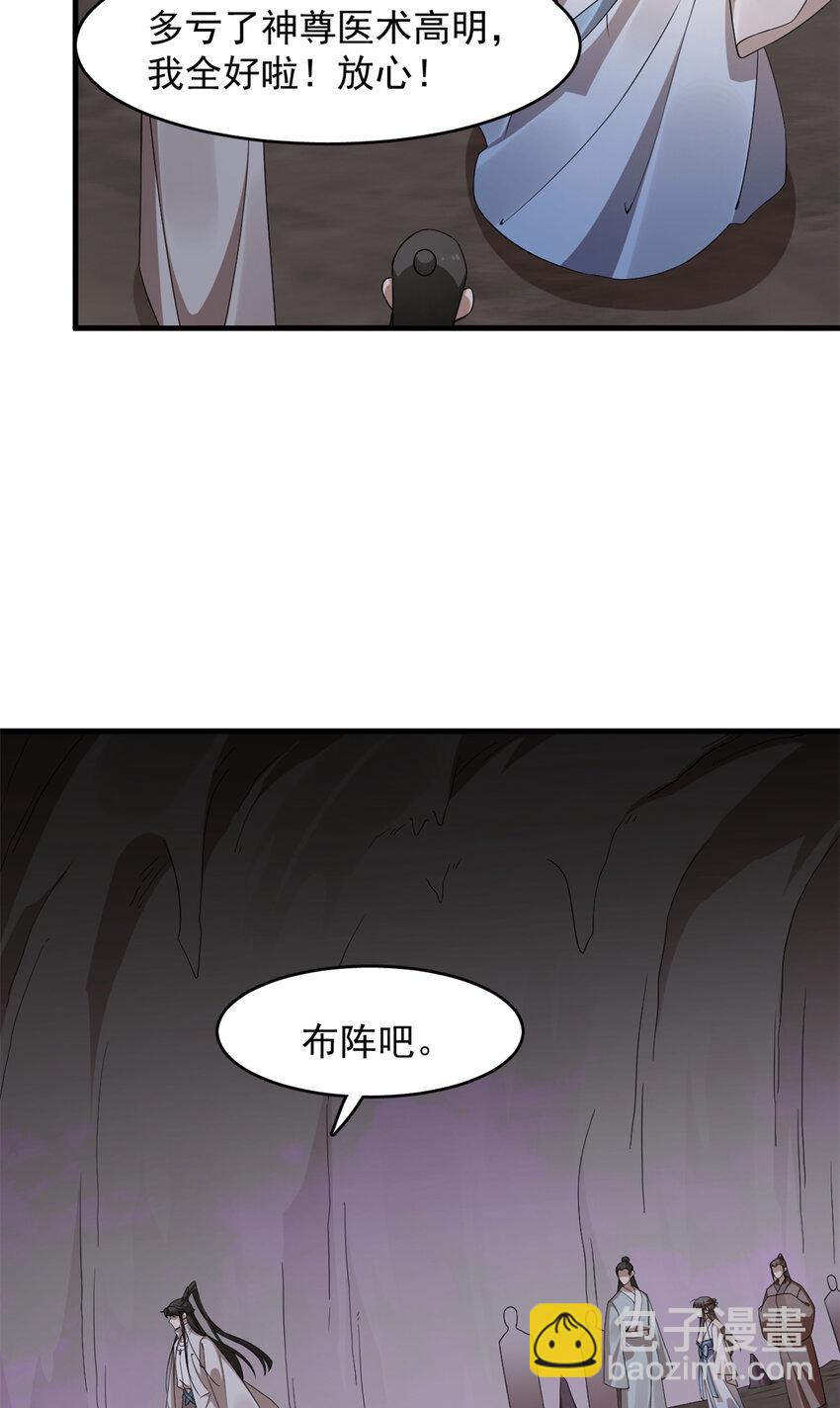 476 476-第476话
