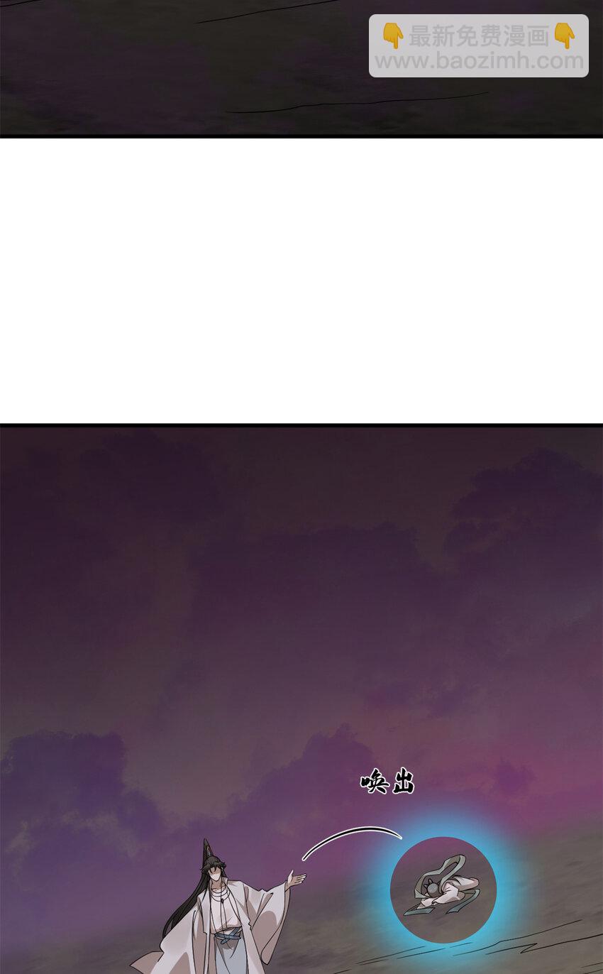 476 476-第476话