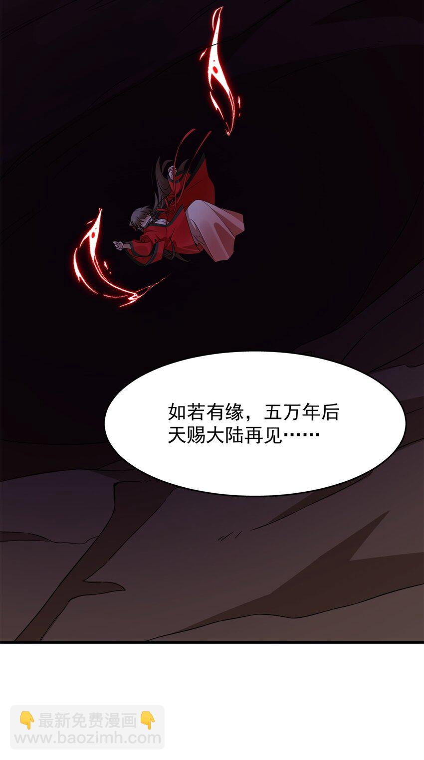 478 478-第478话