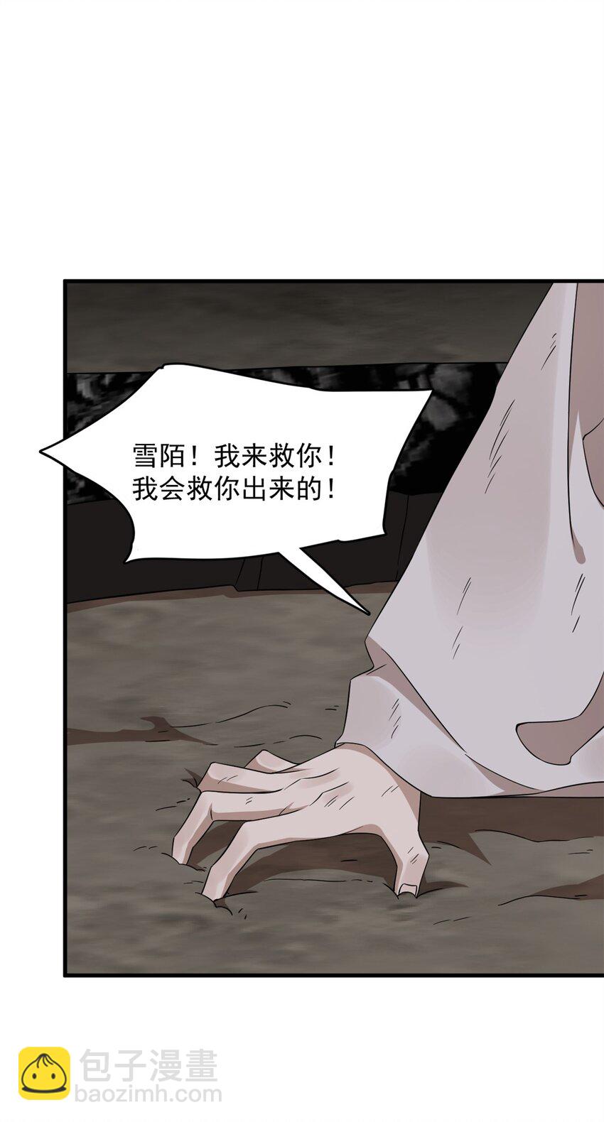 478 478-第478话