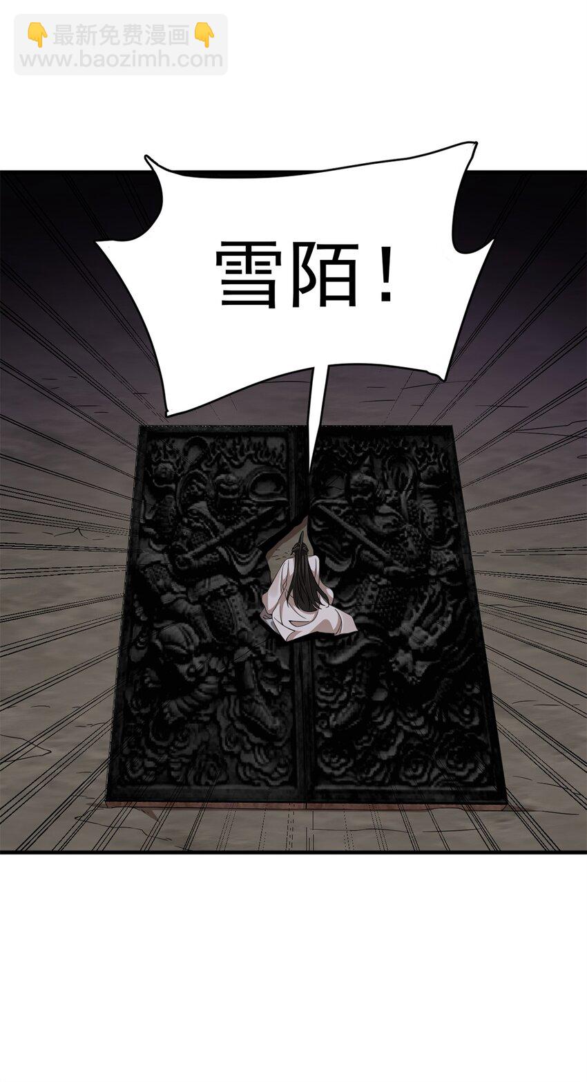 478 478-第478话
