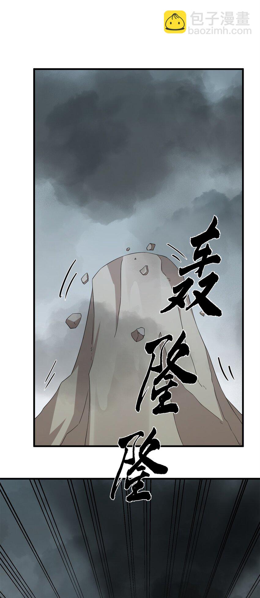 478 478-第478话