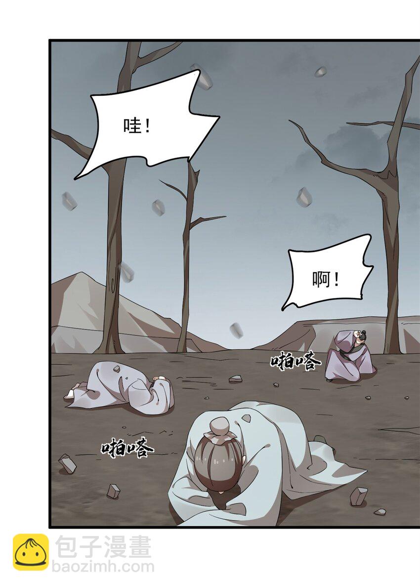 478 478-第478话