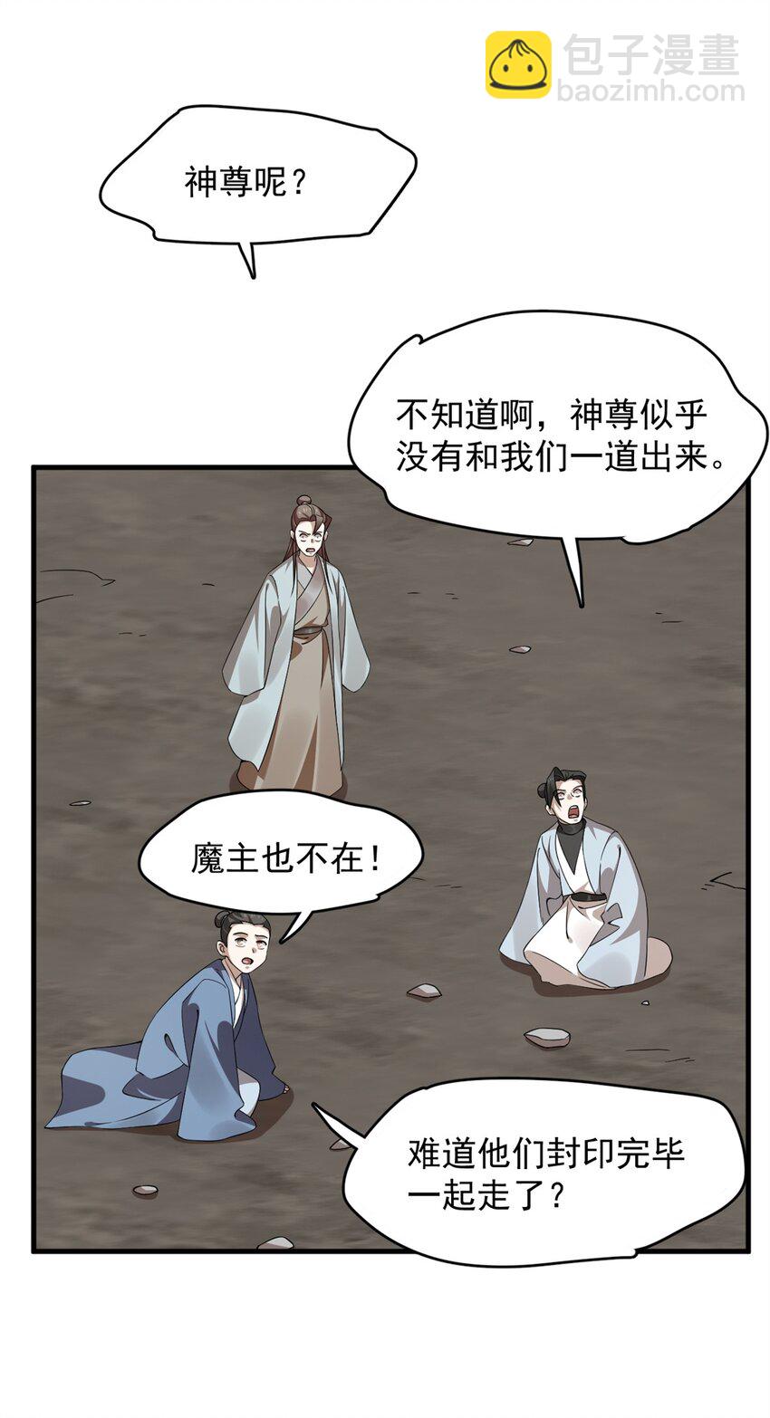 478 478-第478话