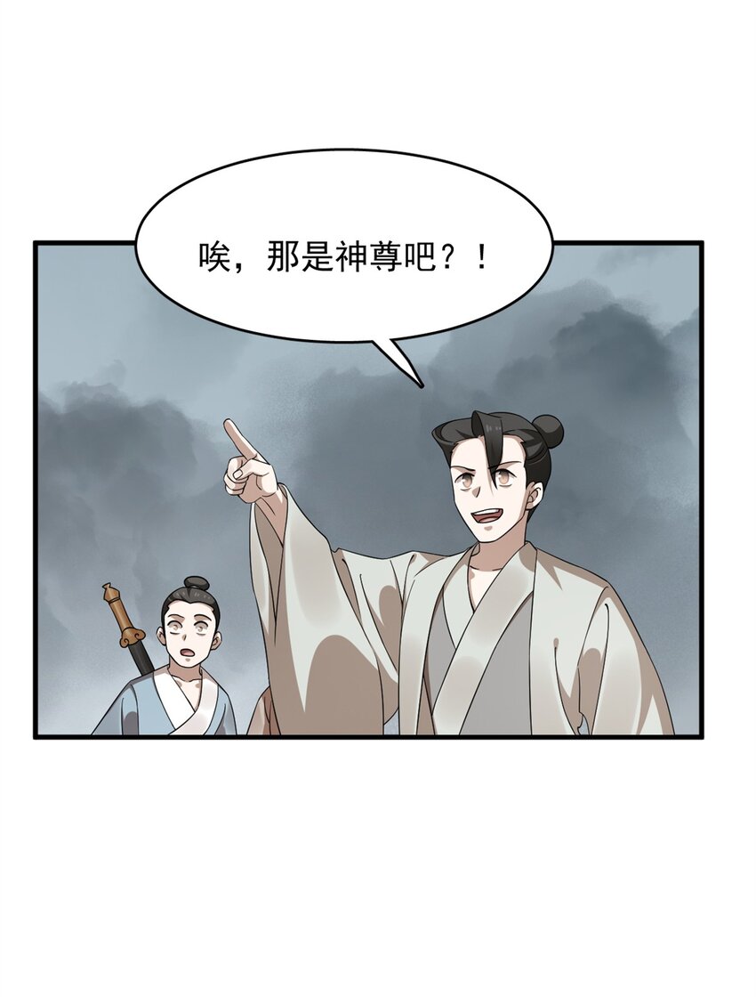 478 478-第478话
