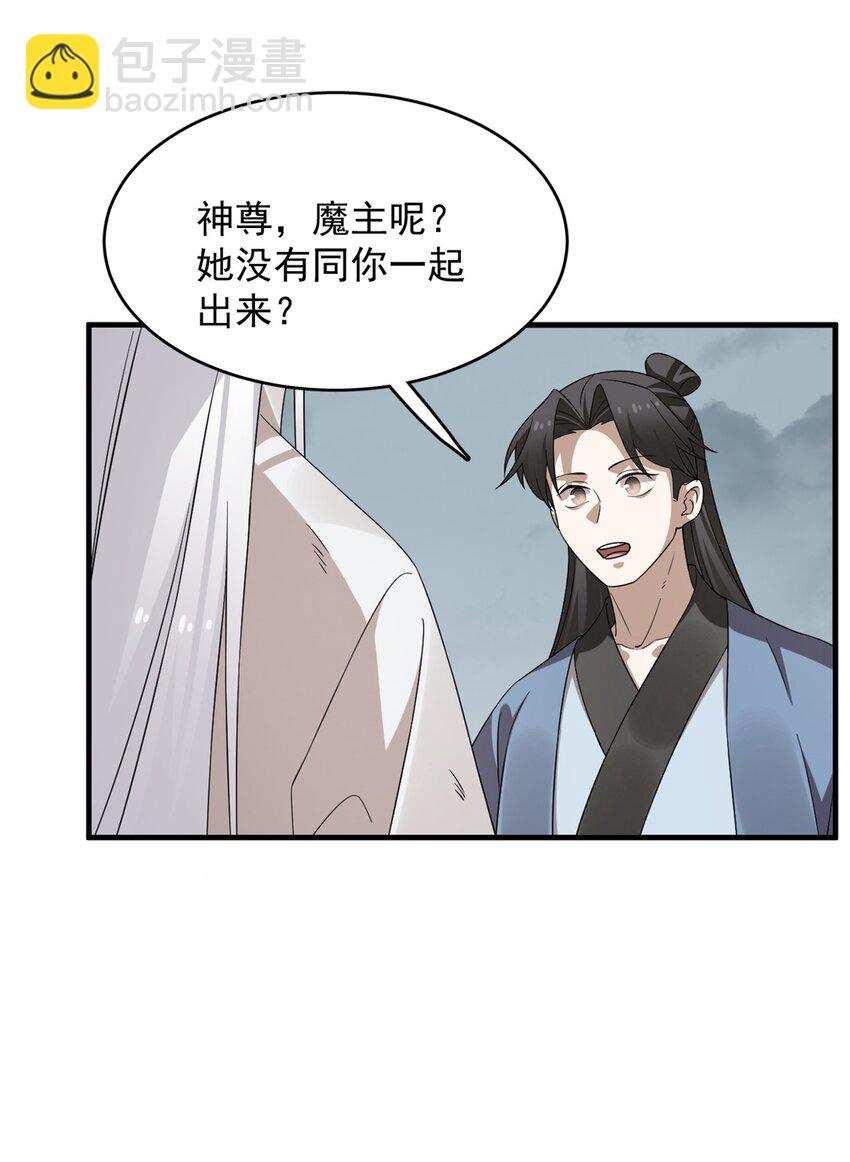 478 478-第478话