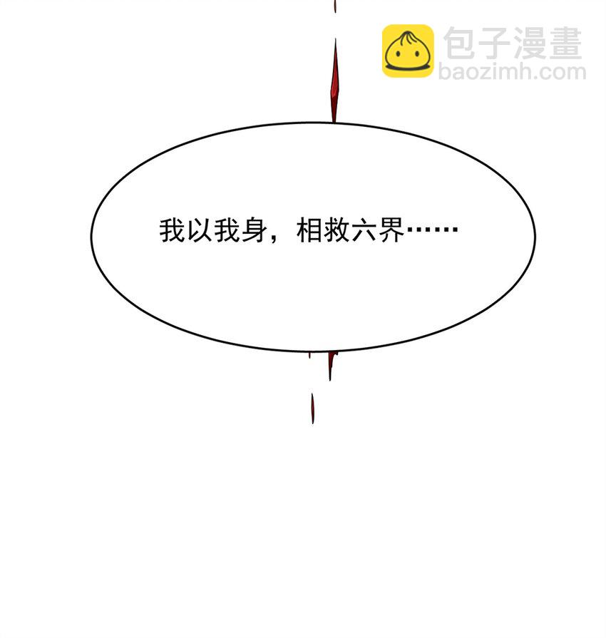 478 478-第478话