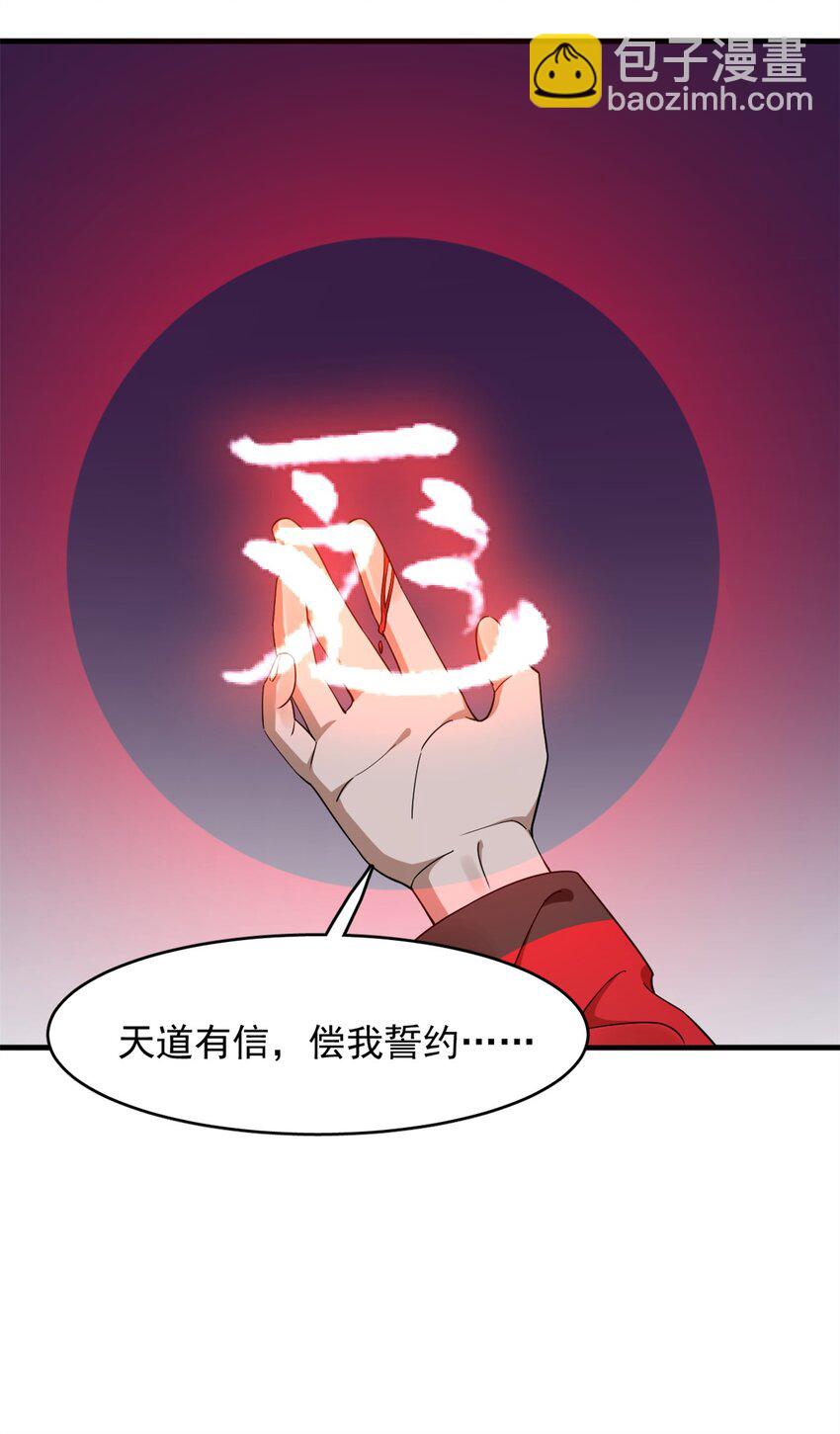 478 478-第478话