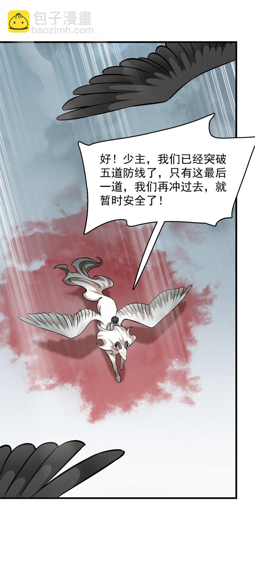 480 480-第480话