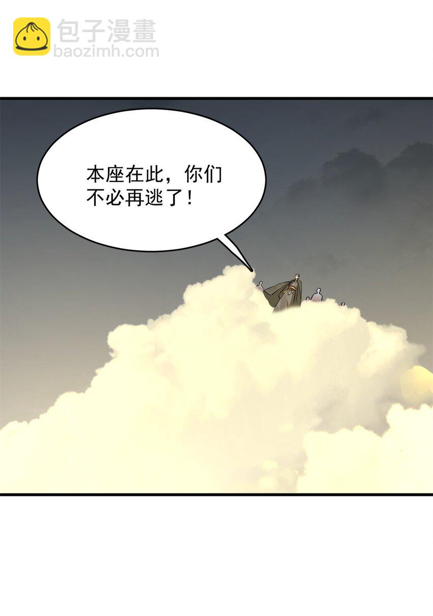 480 480-第480话