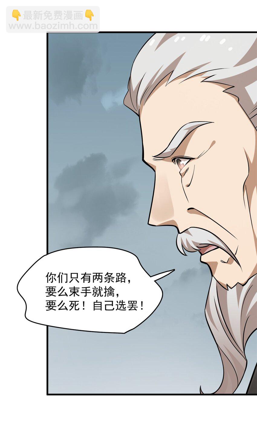 480 480-第480话