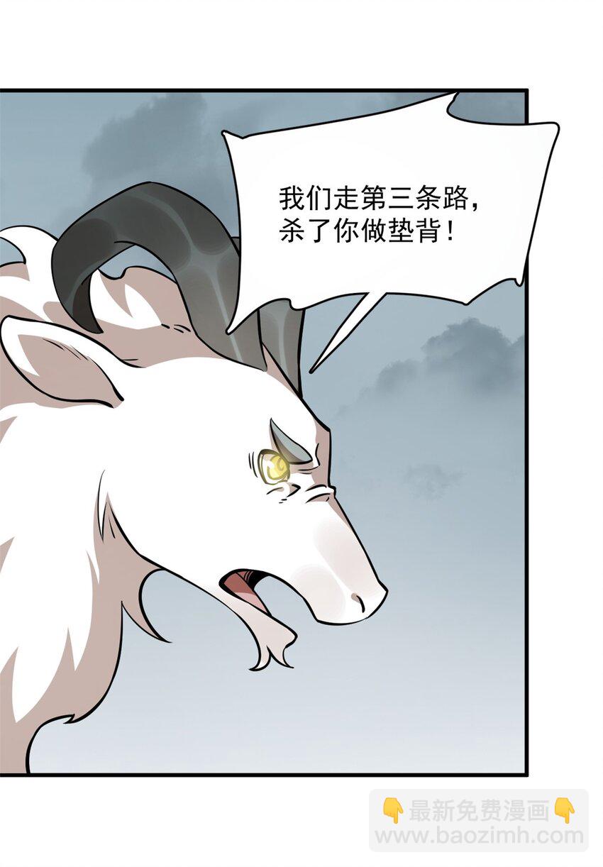 480 480-第480话