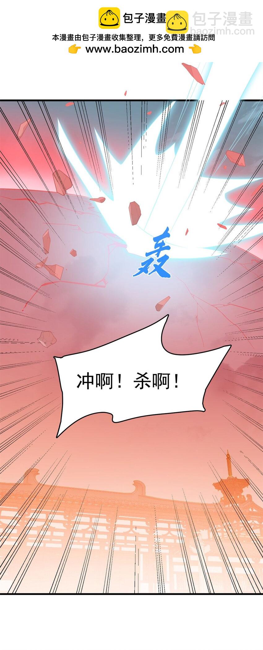 480 480-第480话