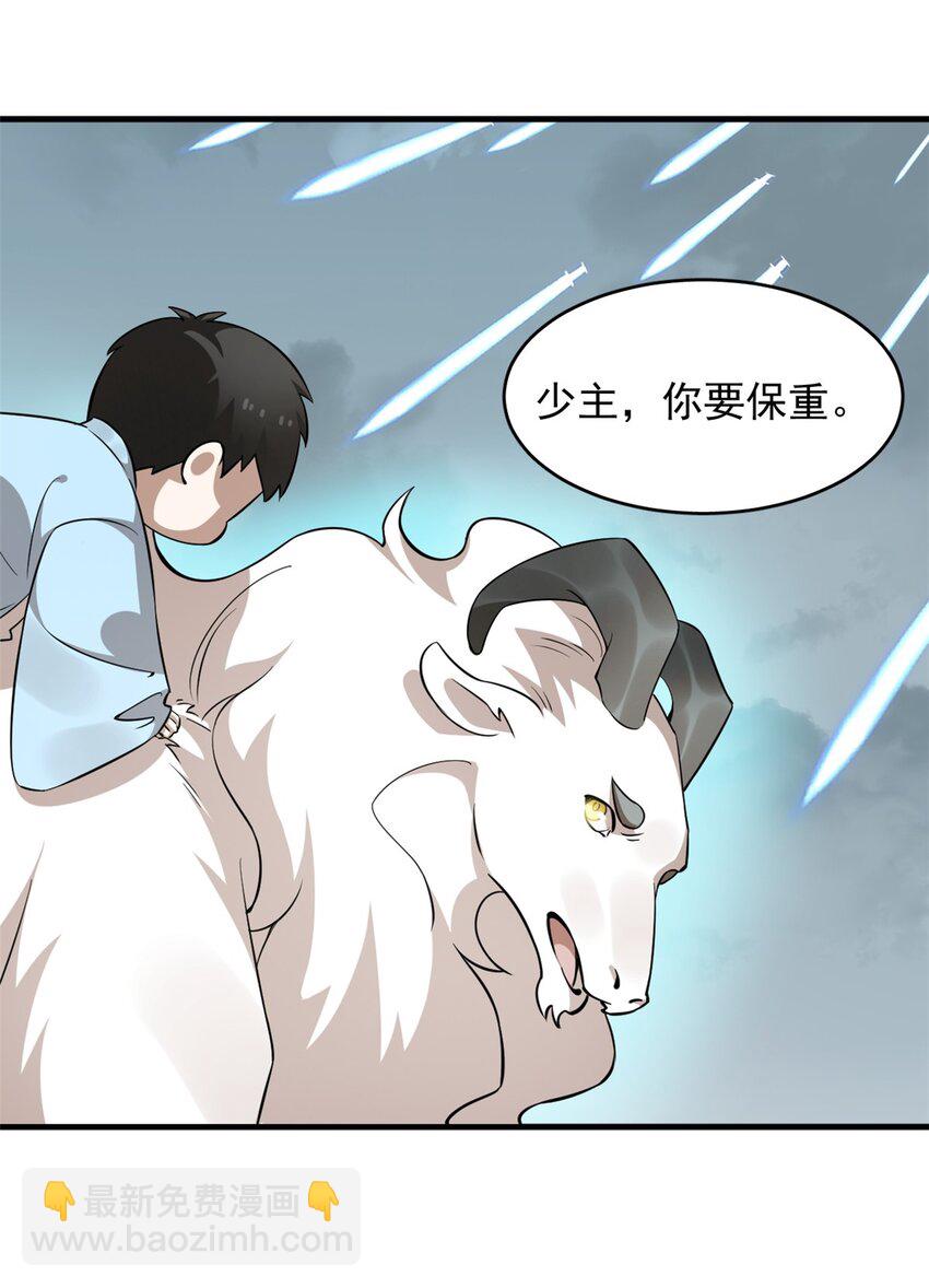 480 480-第480话