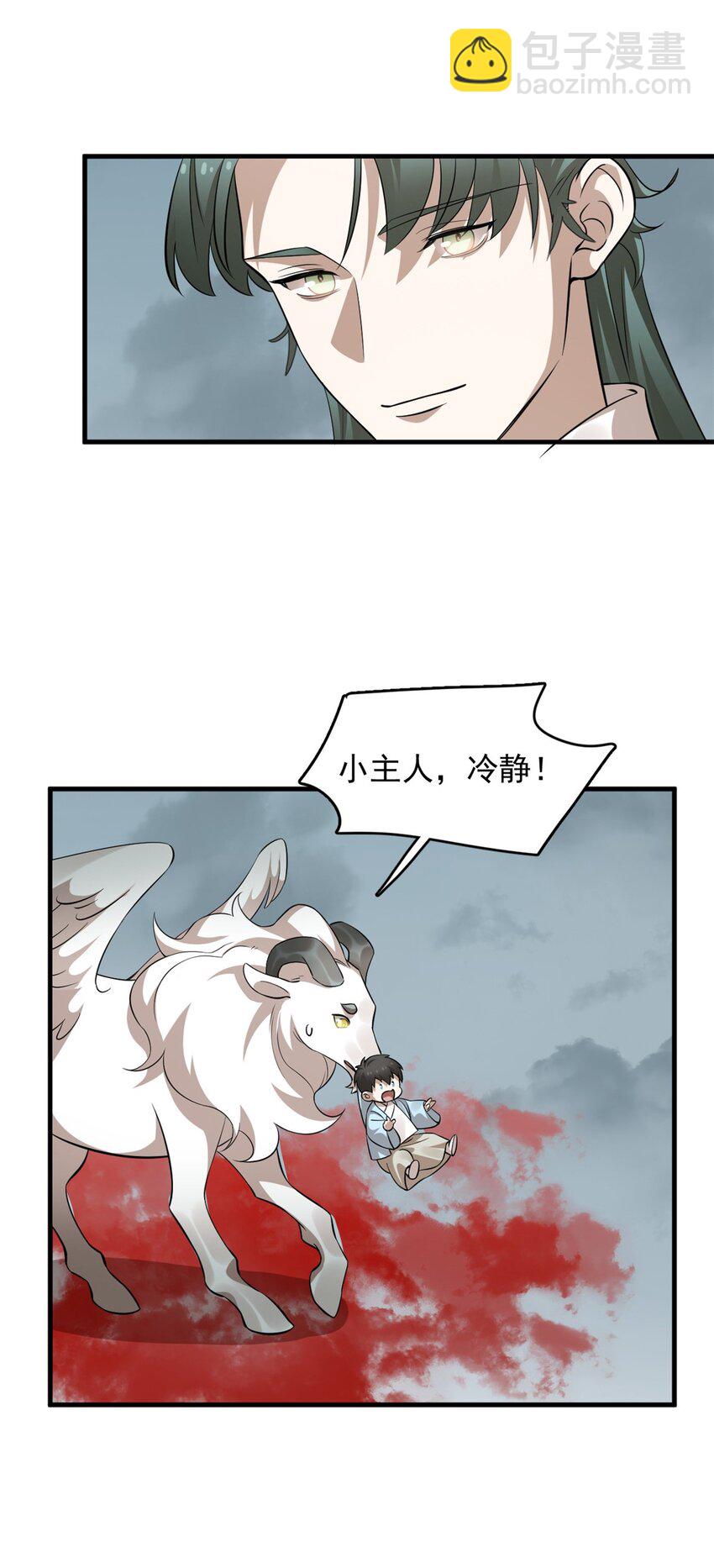 480 480-第480话