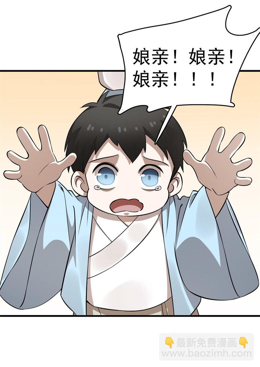 480 480-第480话