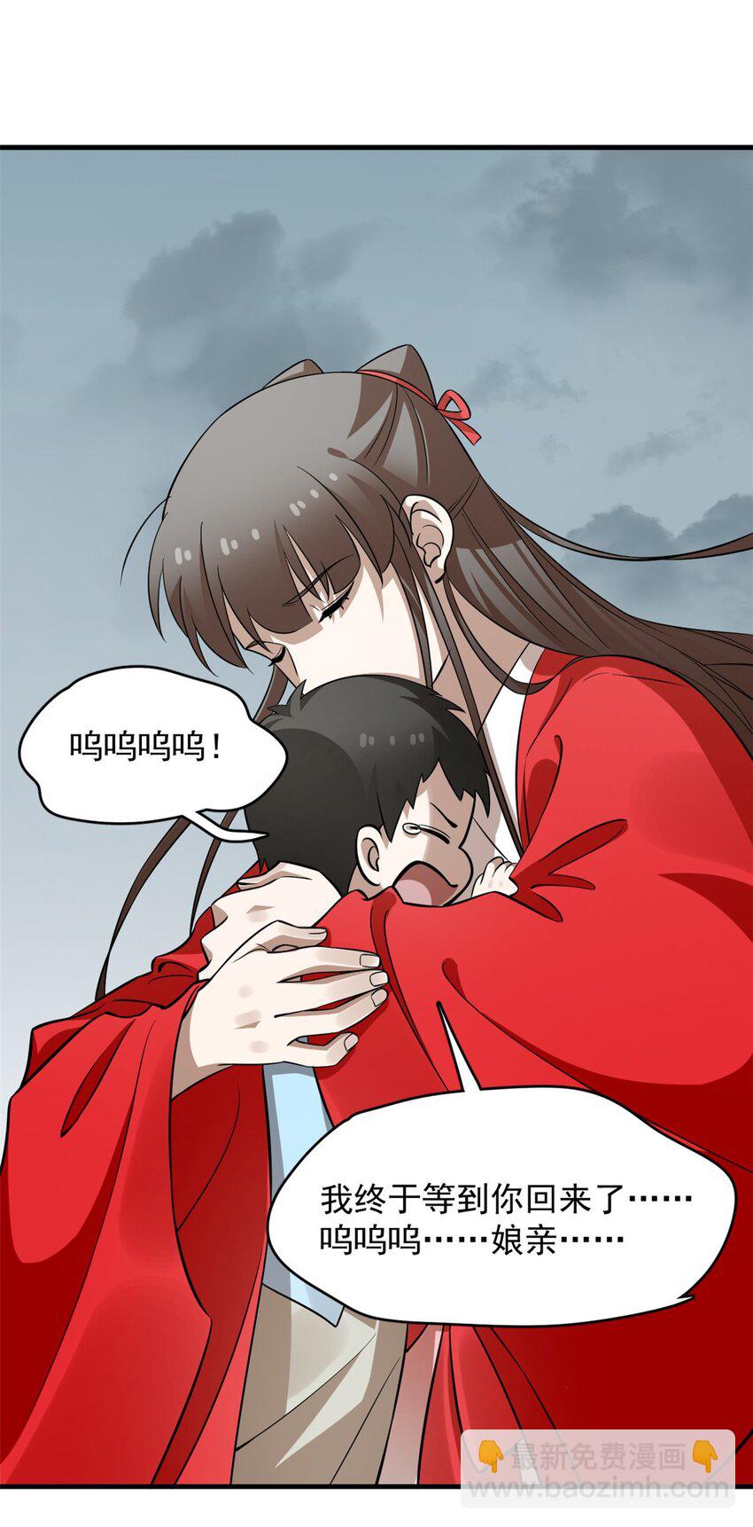 480 480-第480话