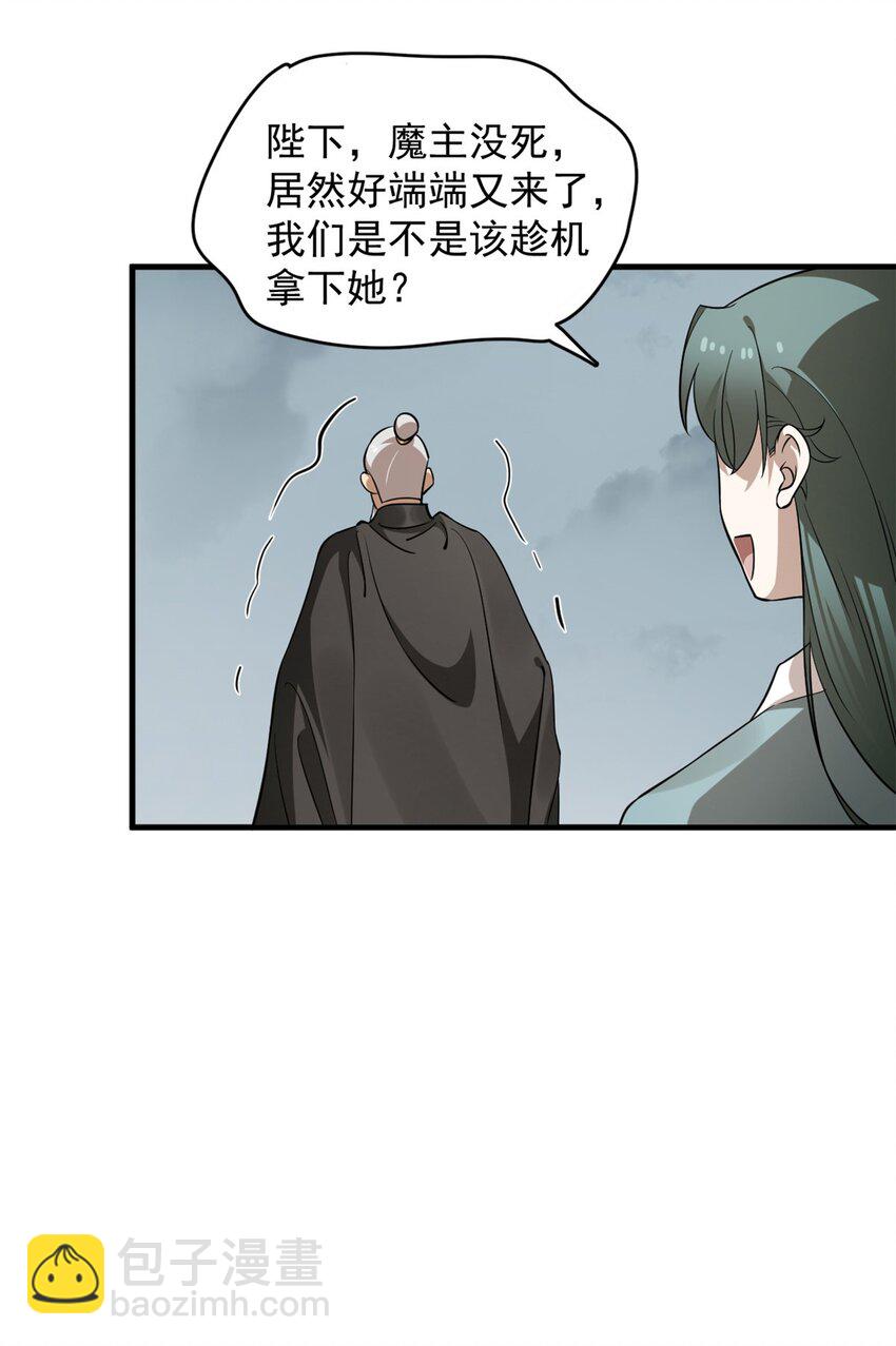 480 480-第480话