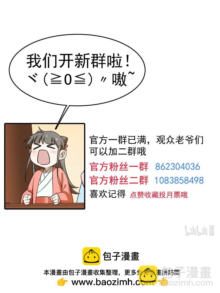 480 480-第480话