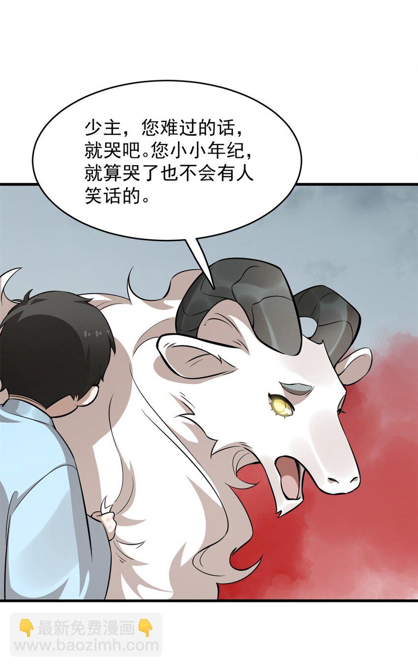 480 480-第480话