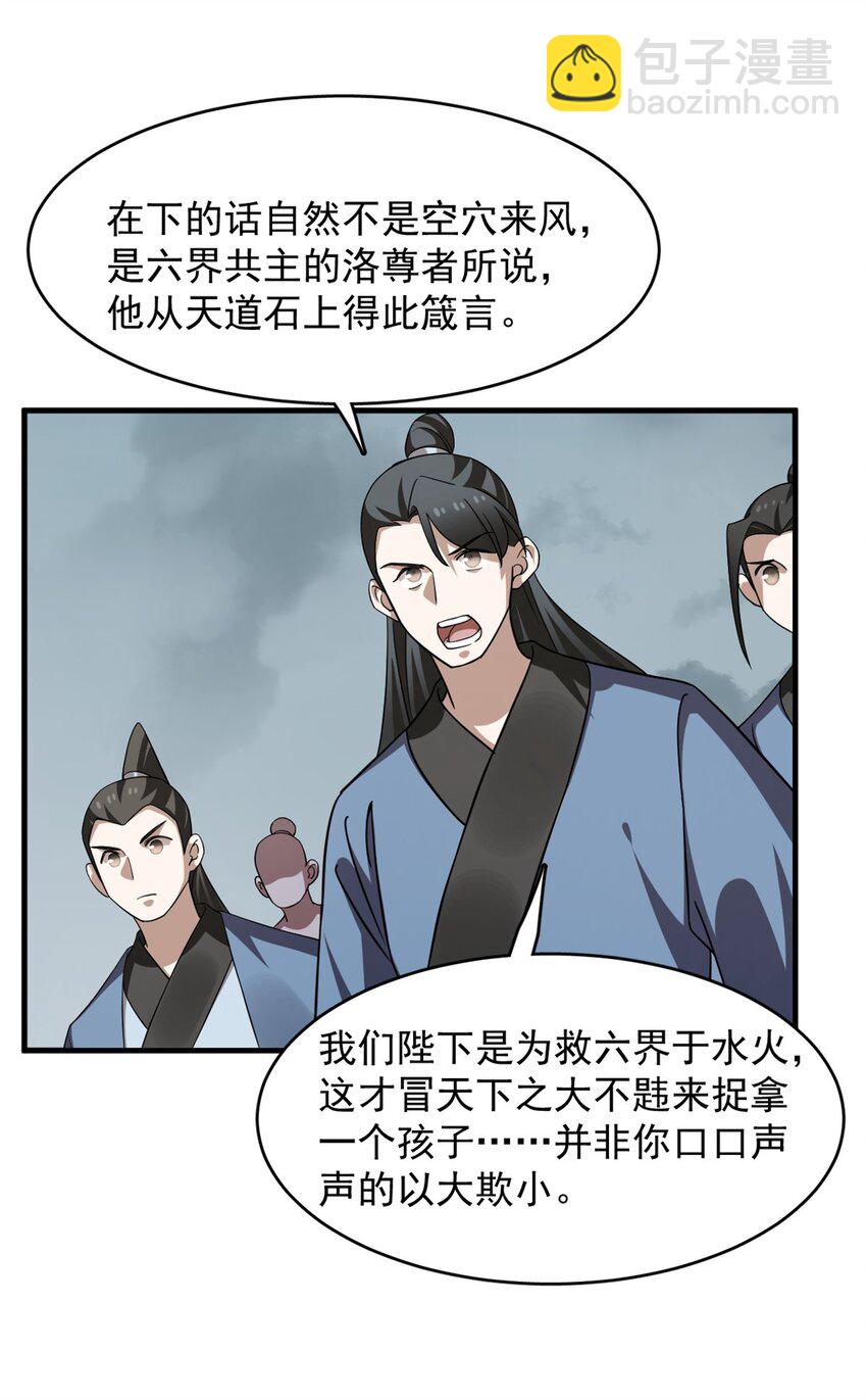 482 482-第482话