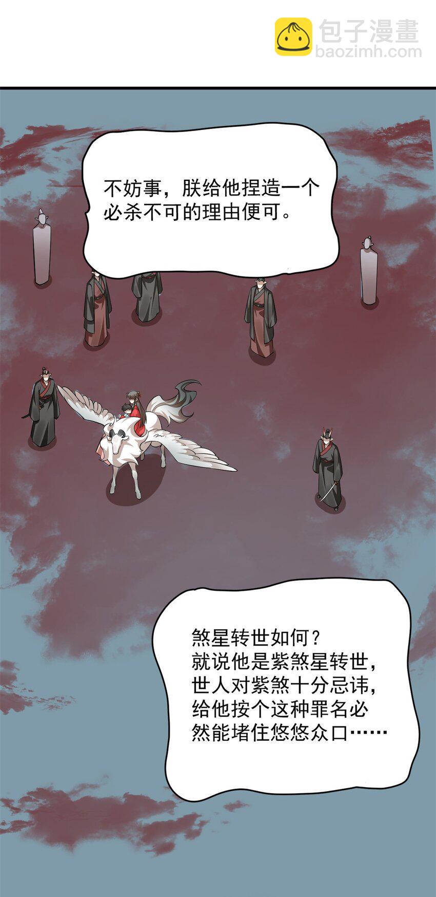 482 482-第482话