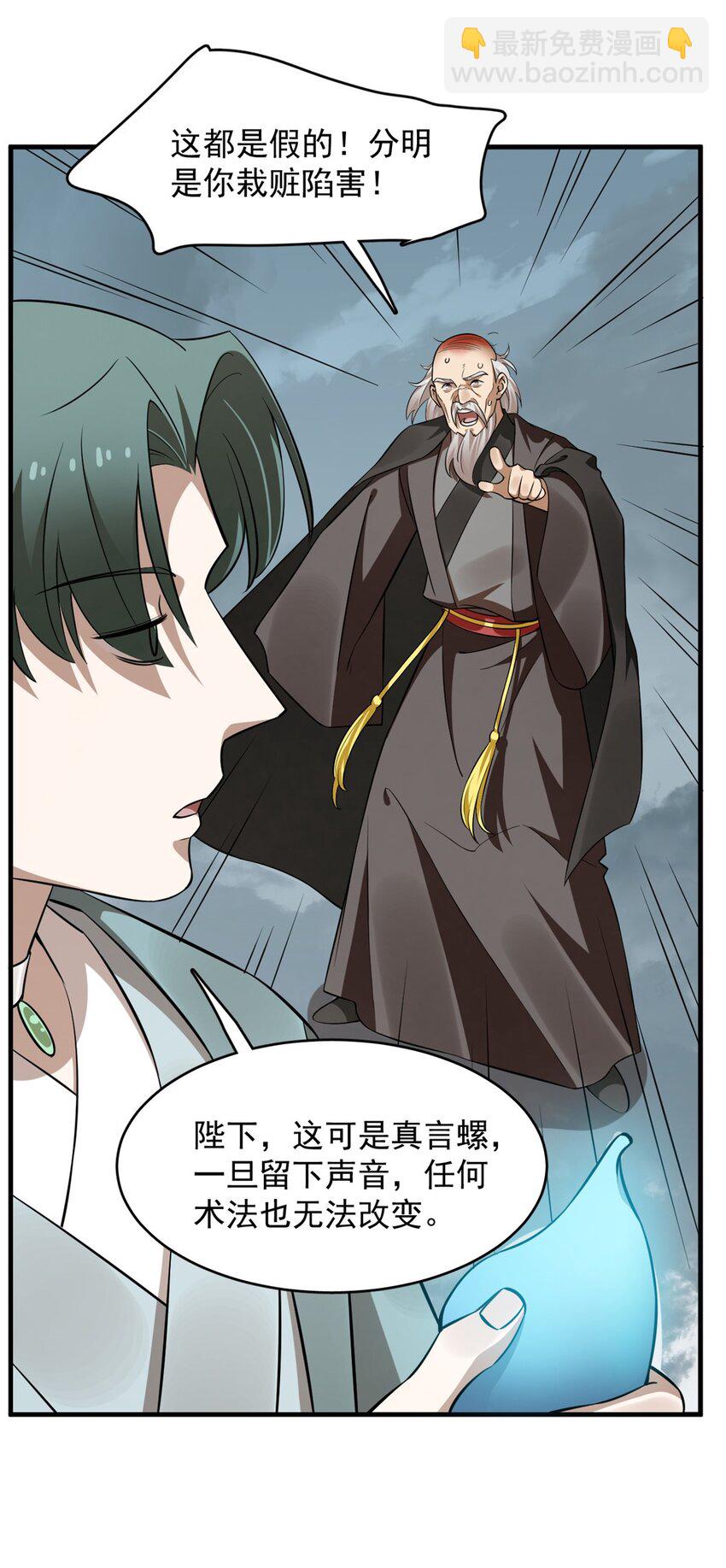 482 482-第482话