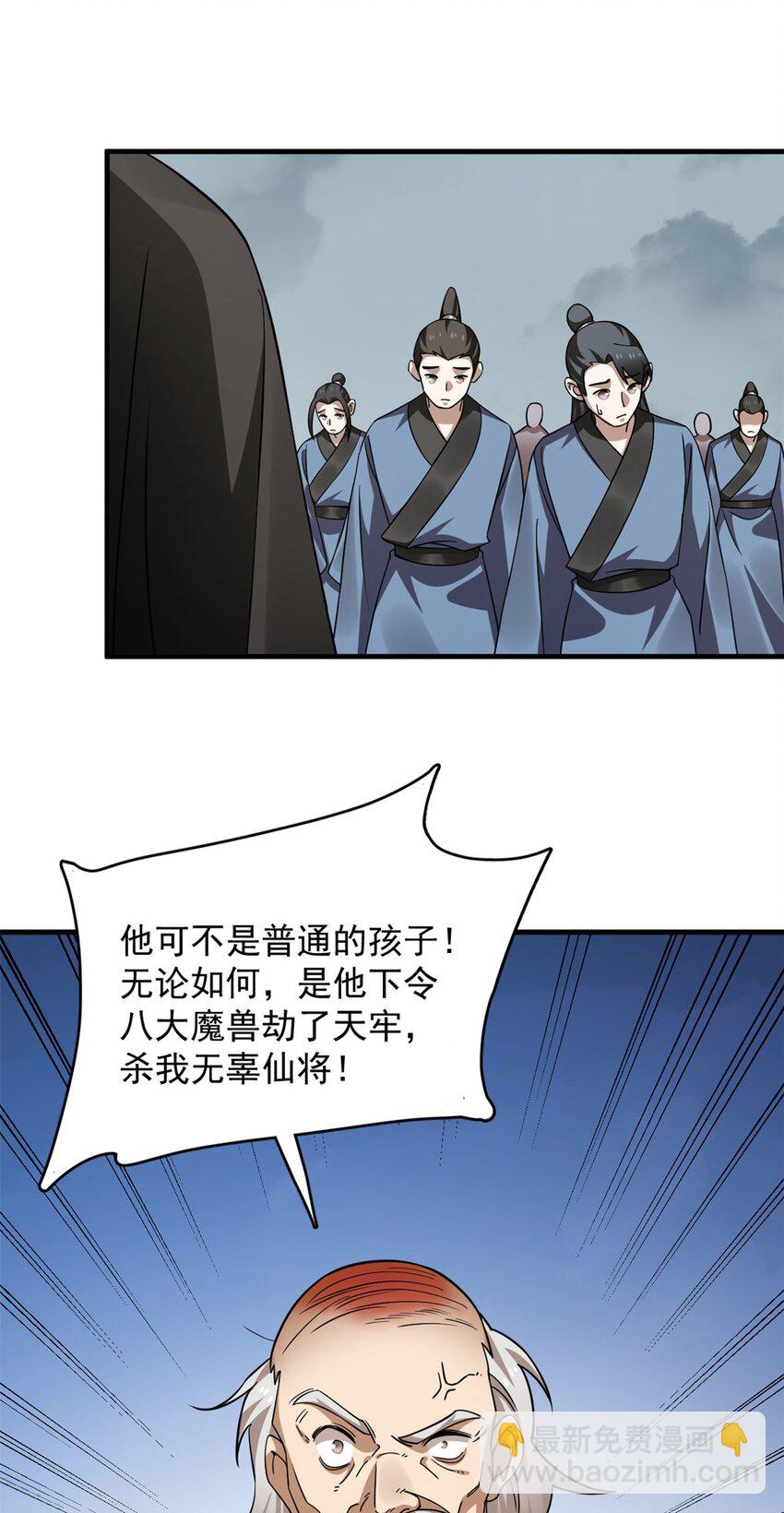 482 482-第482话