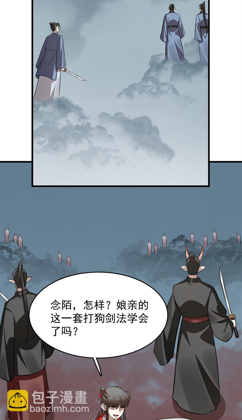 482 482-第482话