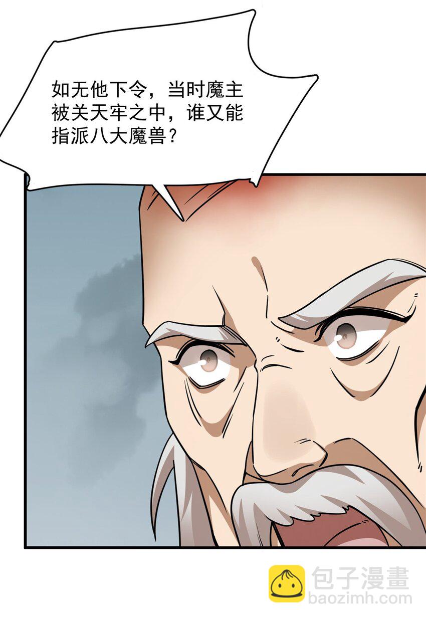 482 482-第482话