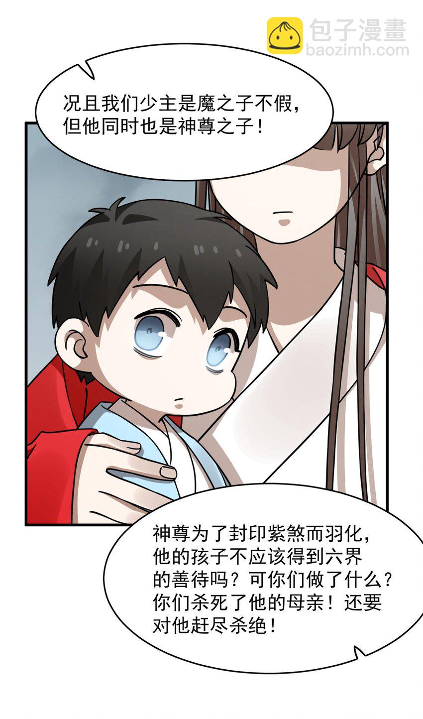 482 482-第482话