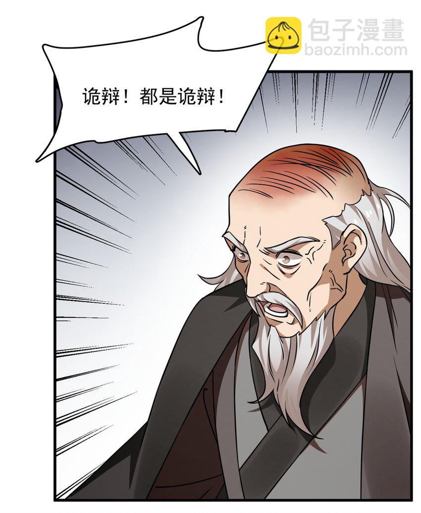 482 482-第482话