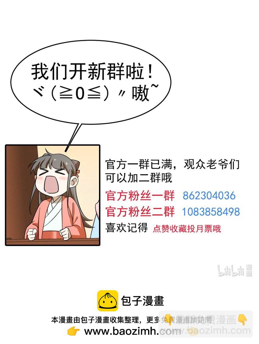 482 482-第482话