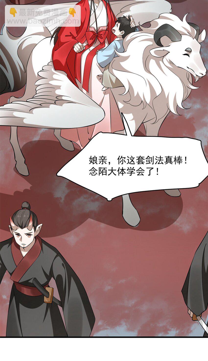 482 482-第482话