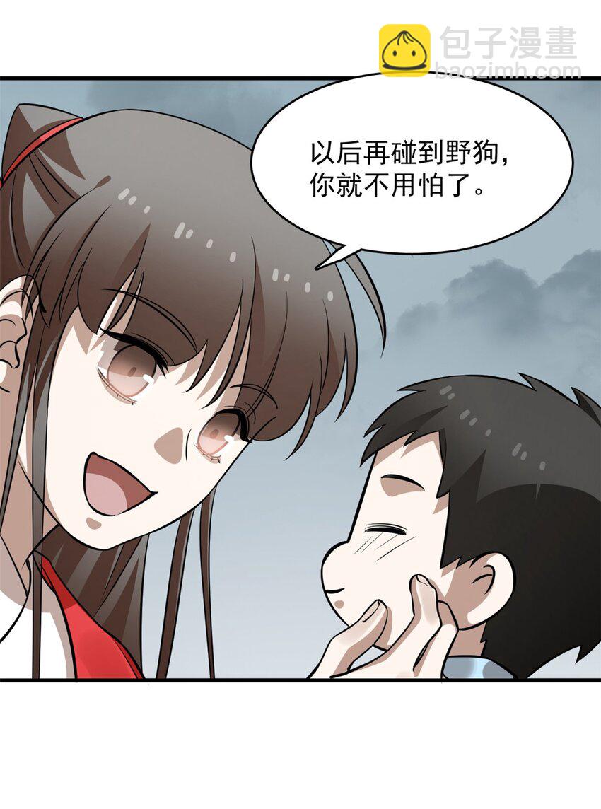 482 482-第482话