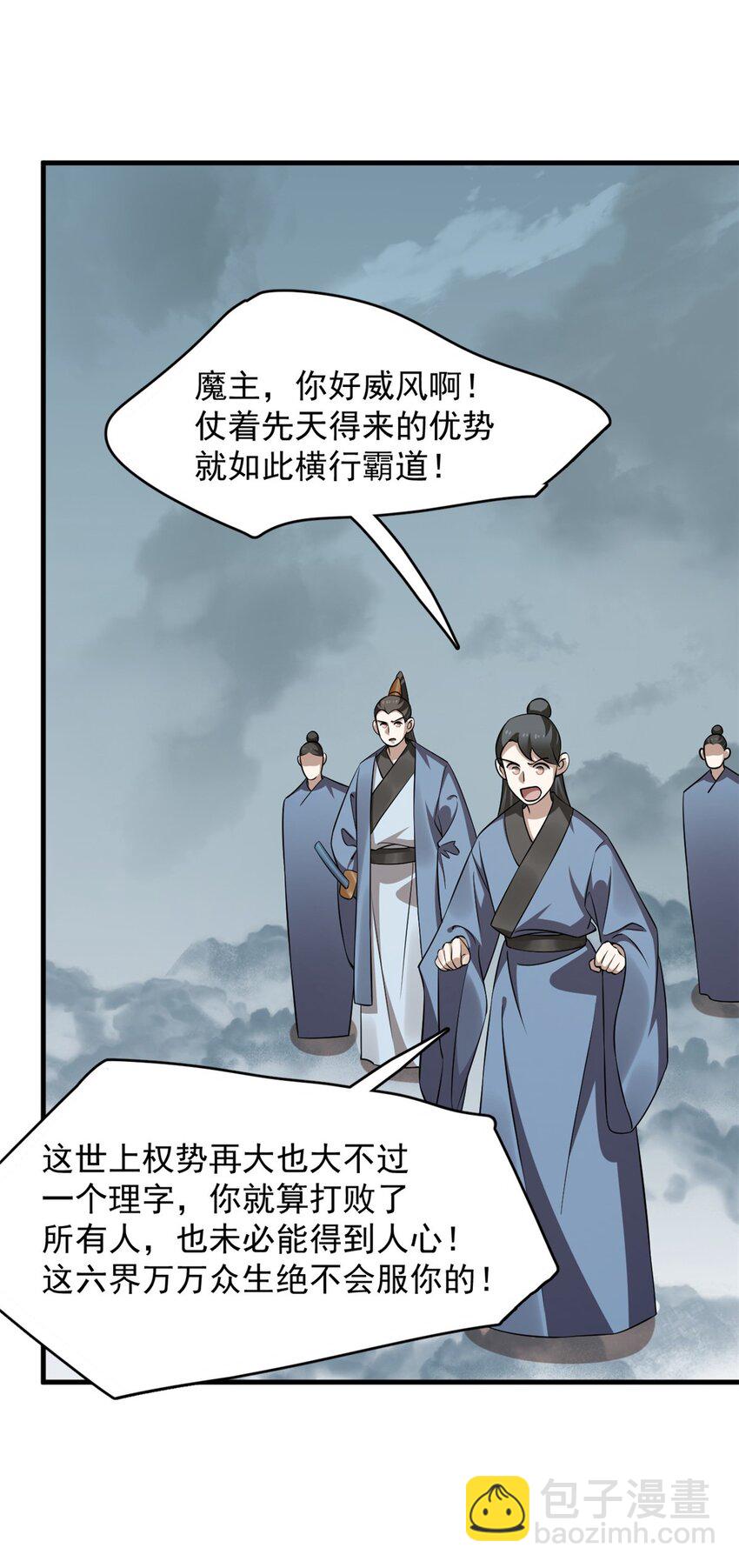 482 482-第482话