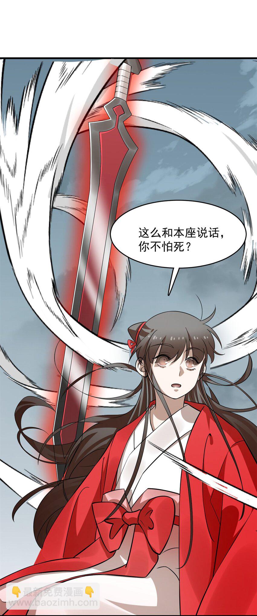 482 482-第482话