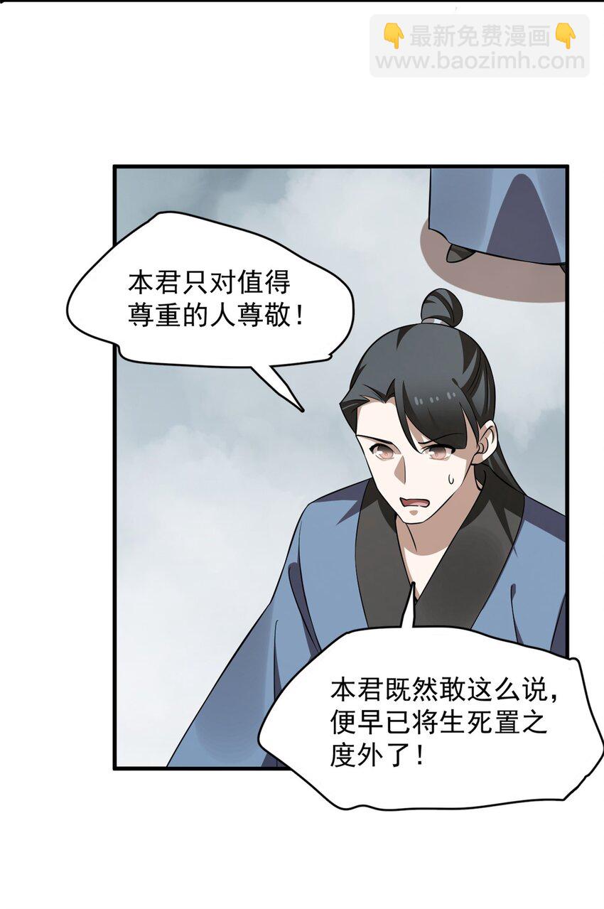 482 482-第482话