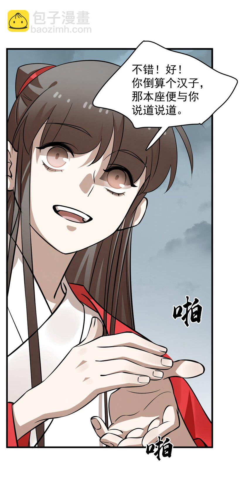482 482-第482话