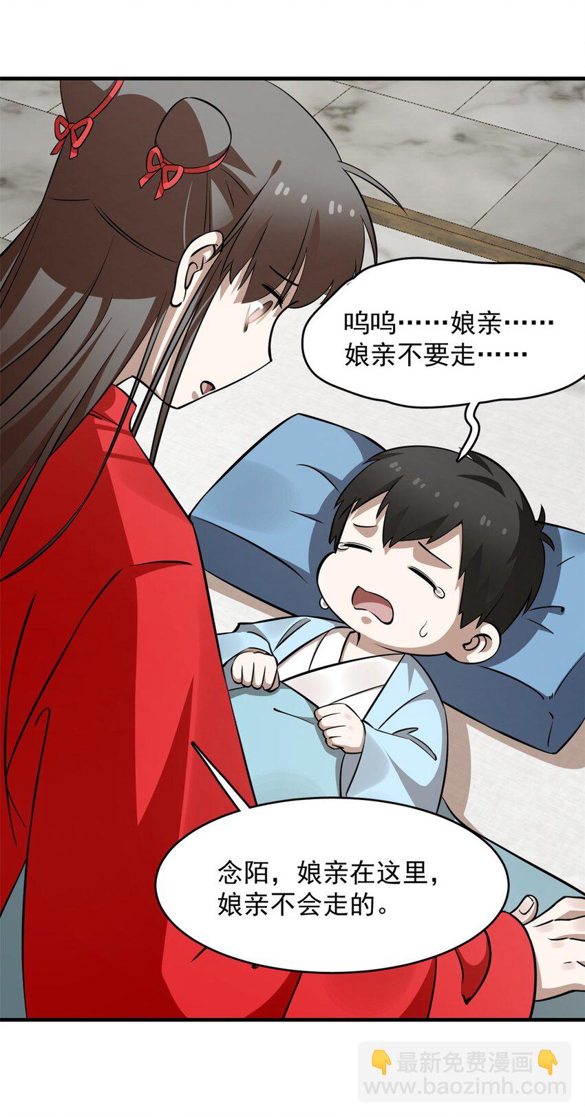 484 484-第484话