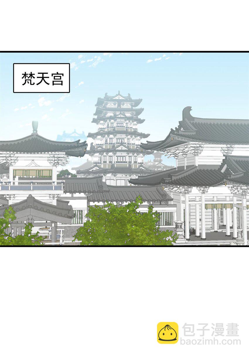 484 484-第484话