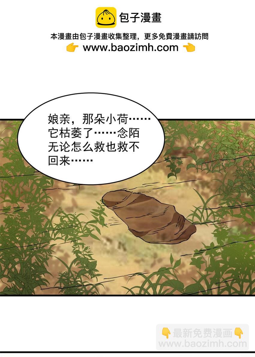 484 484-第484话