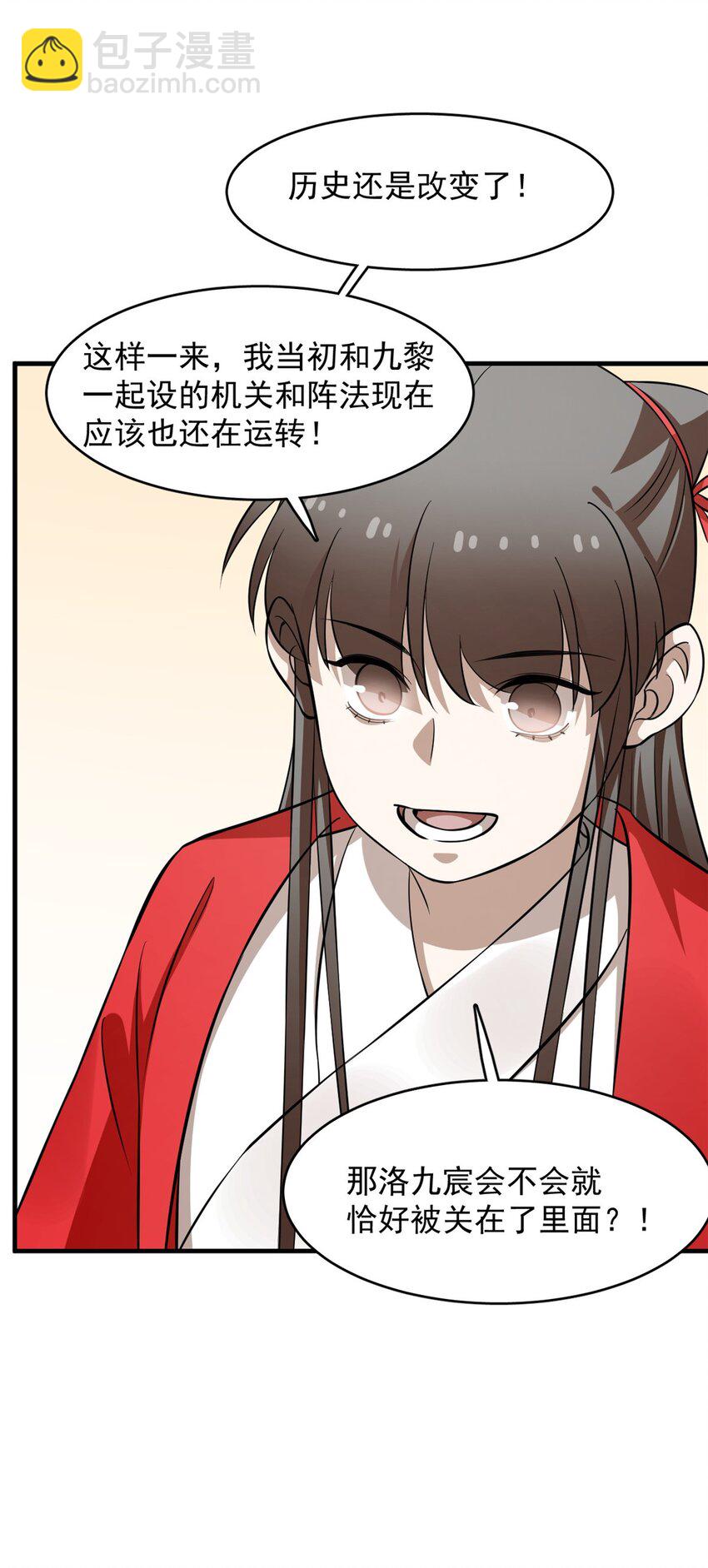 484 484-第484话