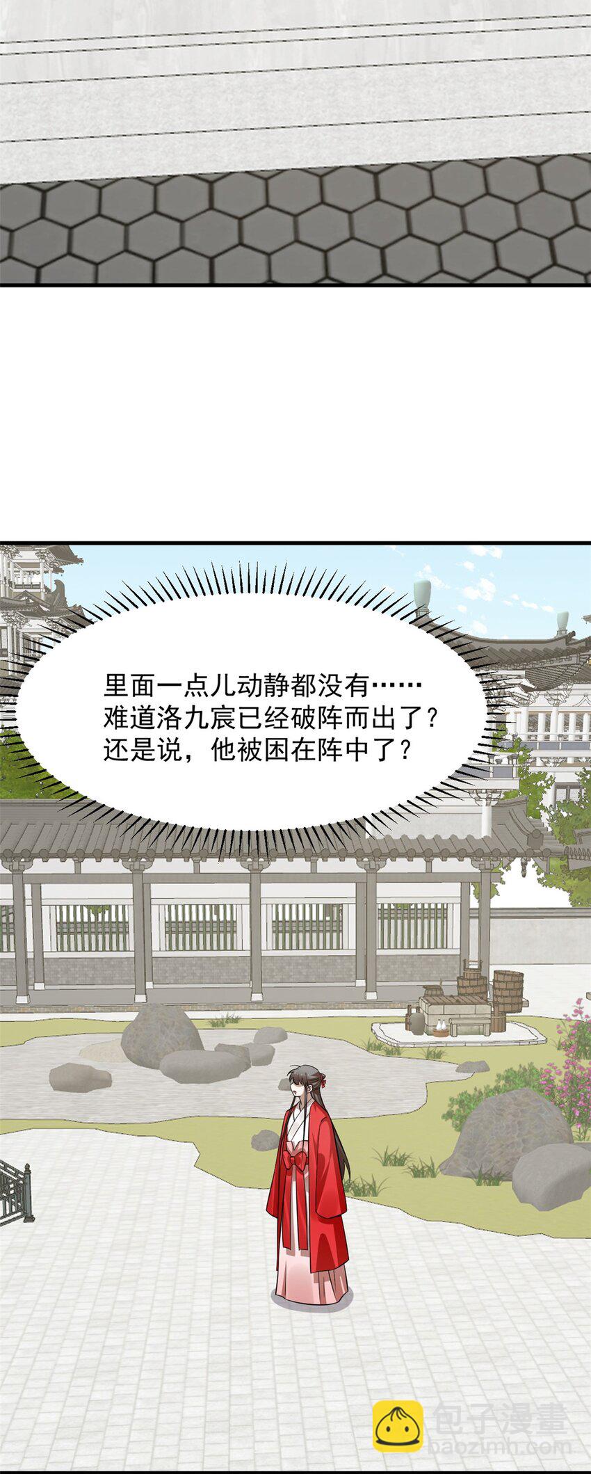 484 484-第484话