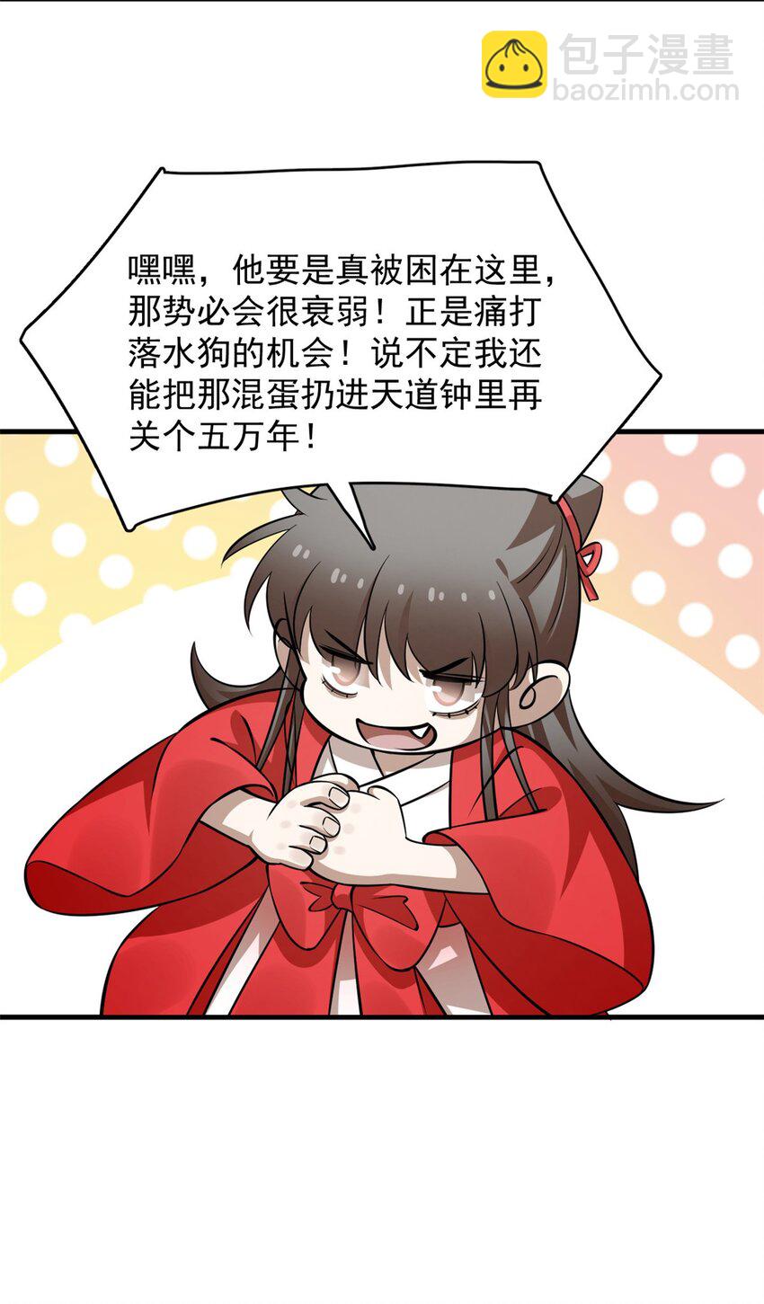 484 484-第484话